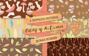 秋天色调水彩图案 Watercolor Patterns in Autumn Shades