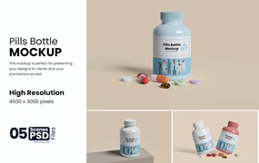 药物药丸瓶包装设计样机图psd模板 Pills Bottle Mockup