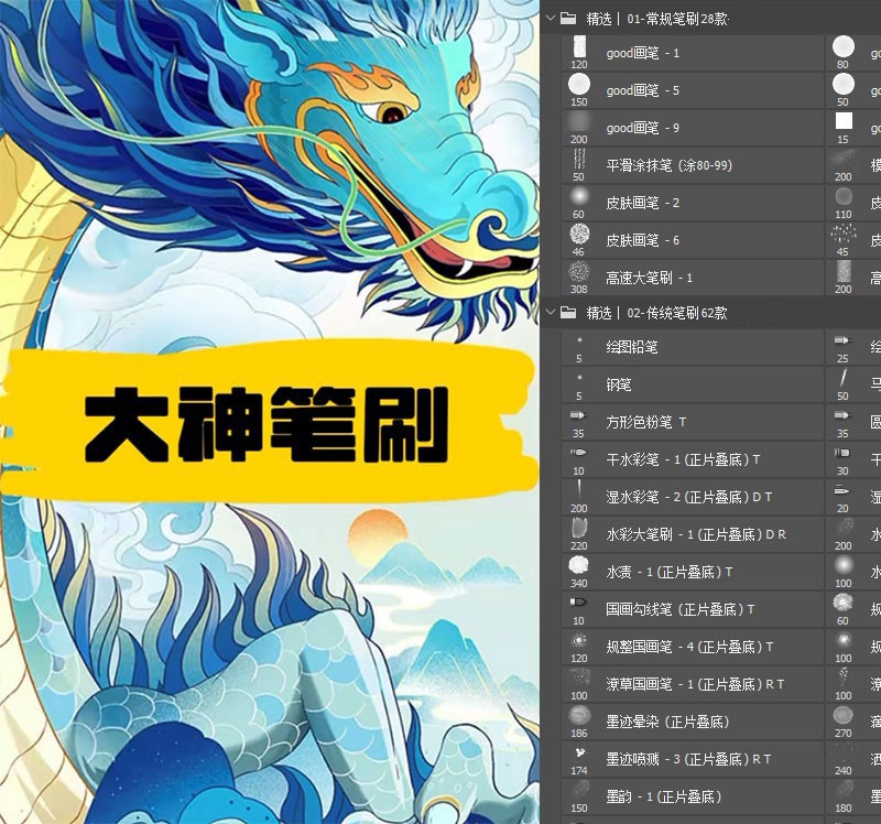 400+大神级Photoshop笔刷套装 笔刷资源 第1张