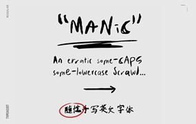 英文字体：真实随性凌乱而逼真的手写英文笔迹字体 MANIC Erratic Handwritten Font