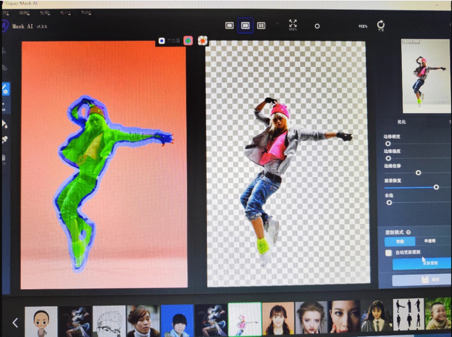 设计资源-AI一键抠图神器，无需PS自动抠图 插件预设 第3张