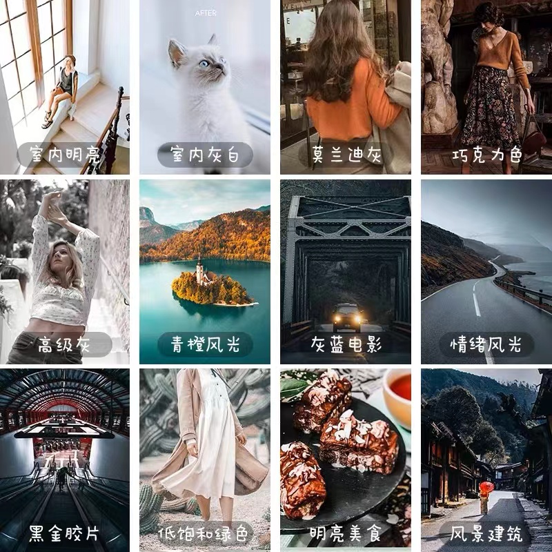 精选37+套LR预设PS滤镜PR调色手机Lightroom达芬奇FCPX剪映视频LUT插件人像 APP UI 第3张