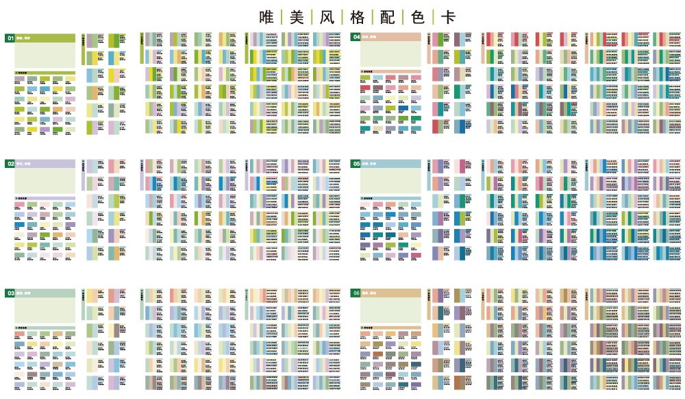 1000+PSAI高级渐变色卡预设合集 设计素材 第6张