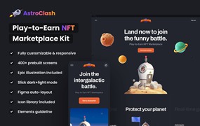 高级史诗级游戏NFT市场设计套件 Play-to-Earn NFT Marketplace Kit