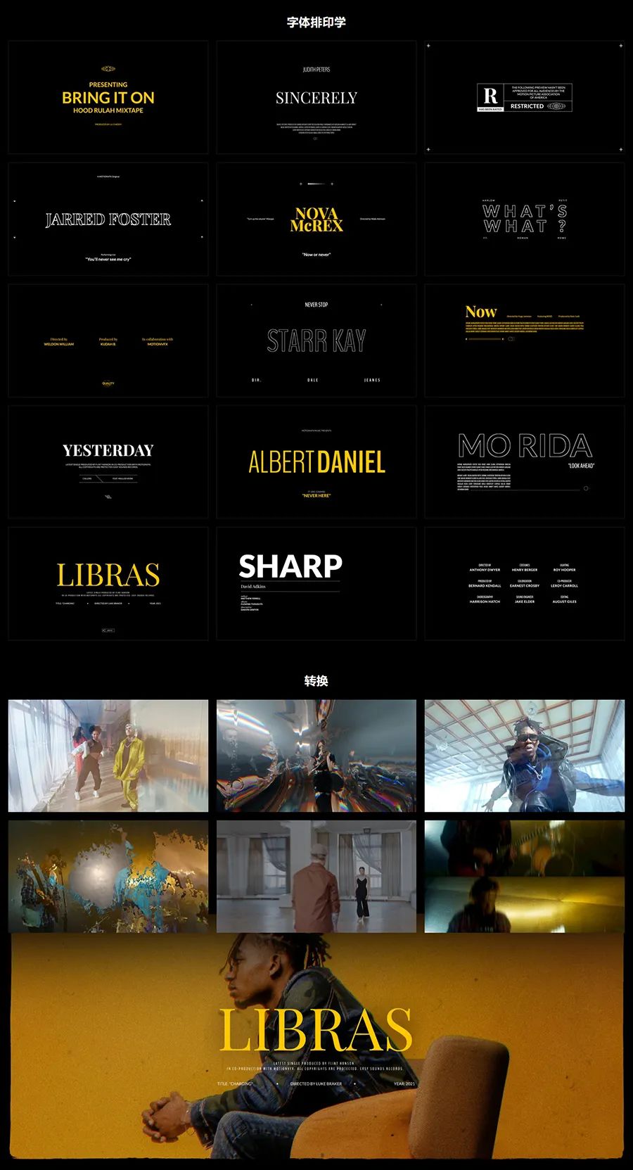 FCPX插件：MotionVFX 潮流欧美嘻哈音乐视频风格化字幕排版转场MV制作包 mMusic Video 插件预设 第5张