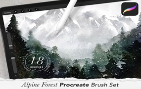Procreate森林水彩画笔套装