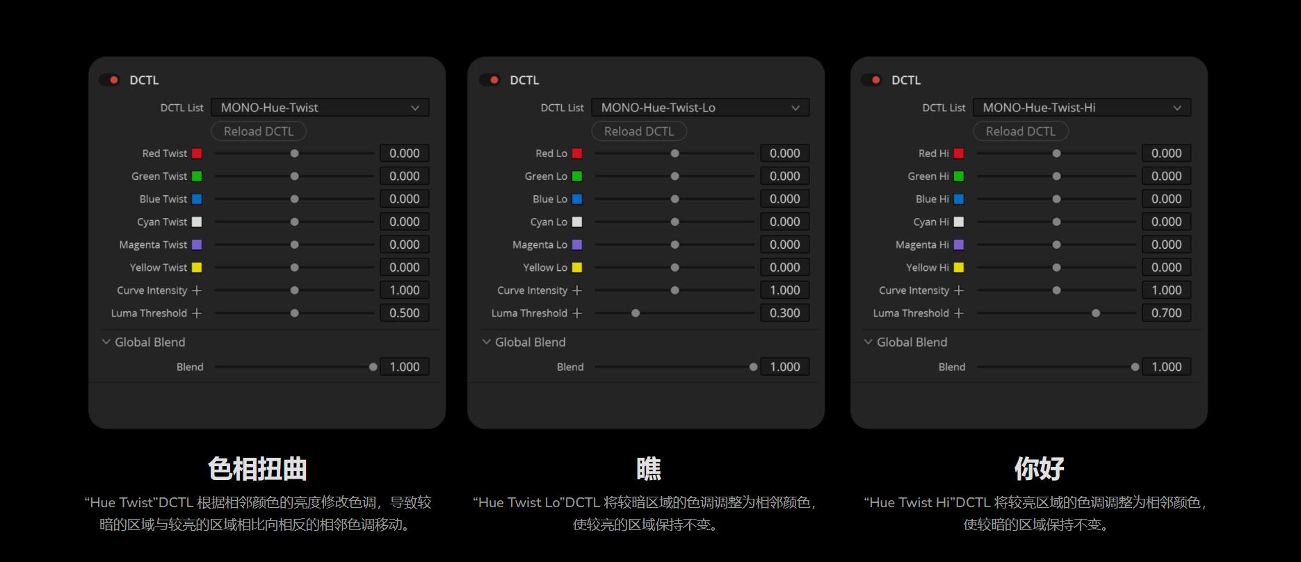 Mononodes - HUE TWIST DCTLS 创意胶片特性色相偏移DCTL达芬奇调色插件 . 第2张