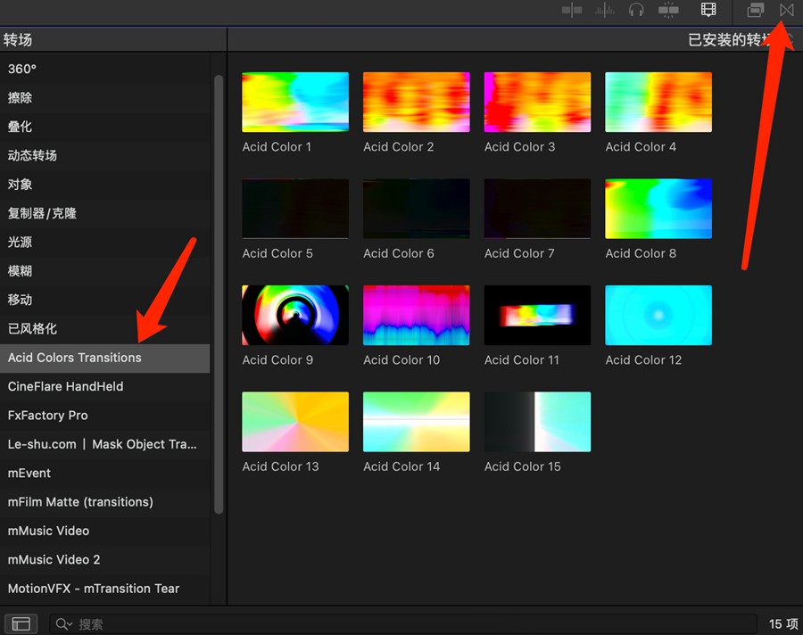 FCPX插件：新潮酸性迷幻色彩失真融合半色调转场视频效果包 . 第2张