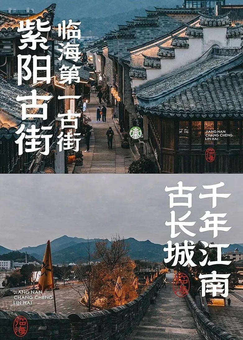 临海隶书，免费可商用 APP UI 第2张