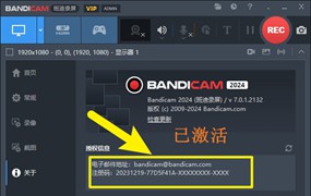 PC端最好用的录屏录音工具Vip版本—支持最高4K画质录制，体积小巧