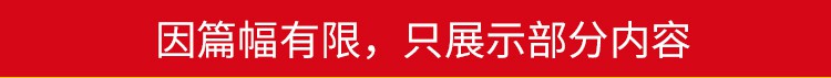 65000张高品质贴图，材质贴图库合集—95大全中文分类打包 图片素材 第22张