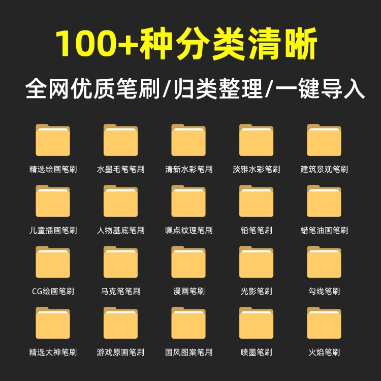 99999+款PS精选全套笔刷合集，支持win+mac系统 APP UI 第14张