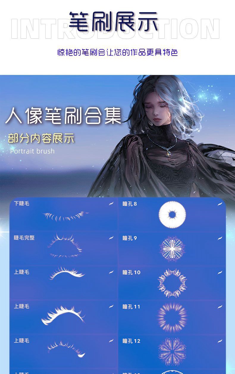 99999+款PS精选全套笔刷合集，支持win+mac系统 APP UI 第3张