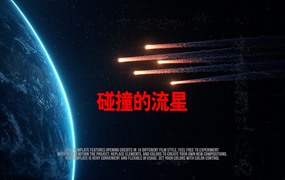 Artlist – 碰撞过程中的流星陨石爆炸世界末日外太空高质量视频素材 Meteors in a Collision Course