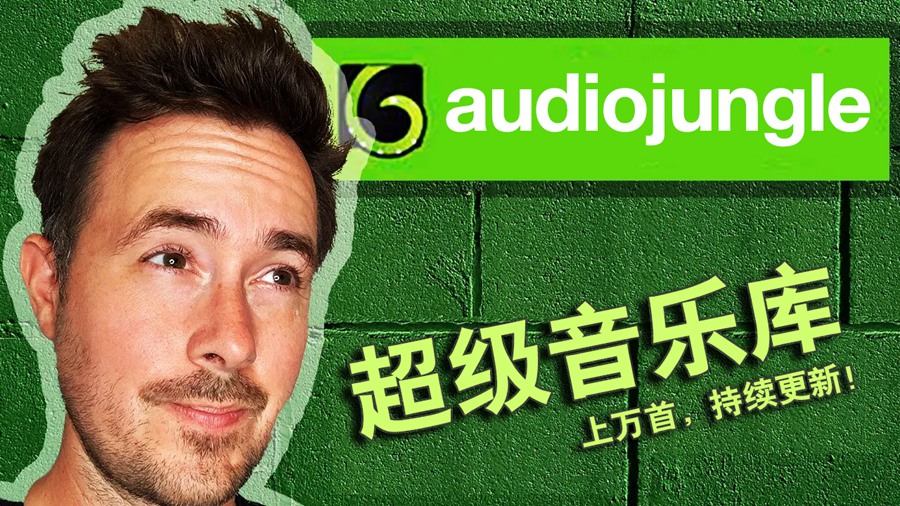 AudioJungle 原版超级音乐库影视剪辑视频模板BGM片头片尾音乐音效合集【更新至170辑】新增圣诞节主题歌曲 , 第1张