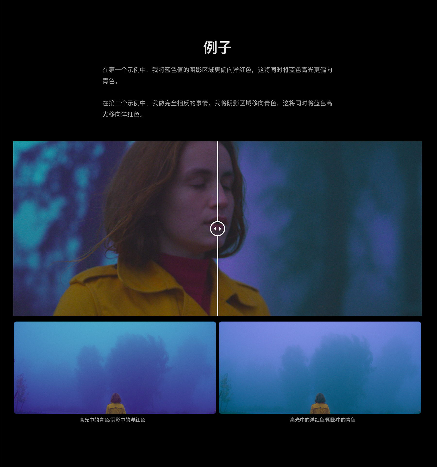 MonoNodes – HUE TWIST DCTLS 达芬奇色调扭曲DCTL电影胶片模拟单节点调色插件 DaVinci Resolve DCTLS 插件预设 第6张