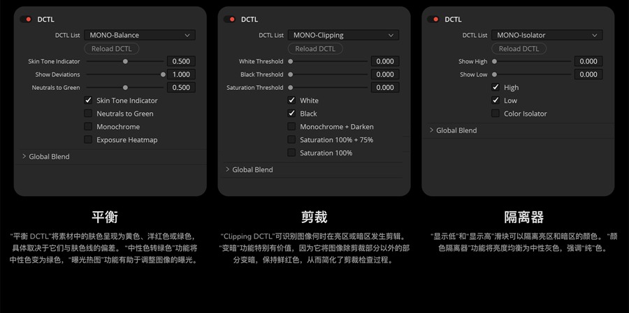 MonoNodes – UTILITY DCTLS 达芬奇图像分析调整肤色管理颜色偏差平衡及亮部暗部分离DCTL插件 DaVinci Resolve DCTLS , 第4张