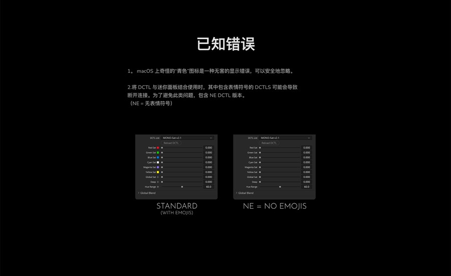 MonoNodes – COLOR SHIFT DCTLS V2 达芬奇DCTL电影胶片模拟单节点调色插件 DaVinci Resolve DCTLS , 第22张