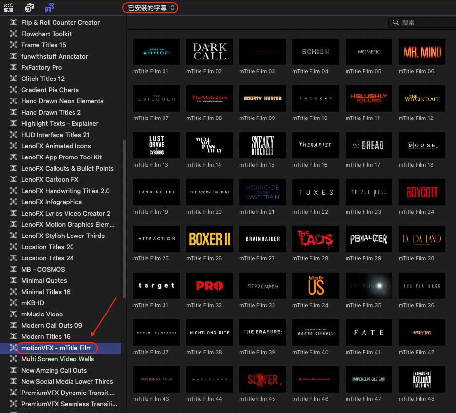 MotionVFX – mTitle Film 60种好莱坞风格电影字幕标题动画FCPX插件标题 + 字体 插件预设 第8张