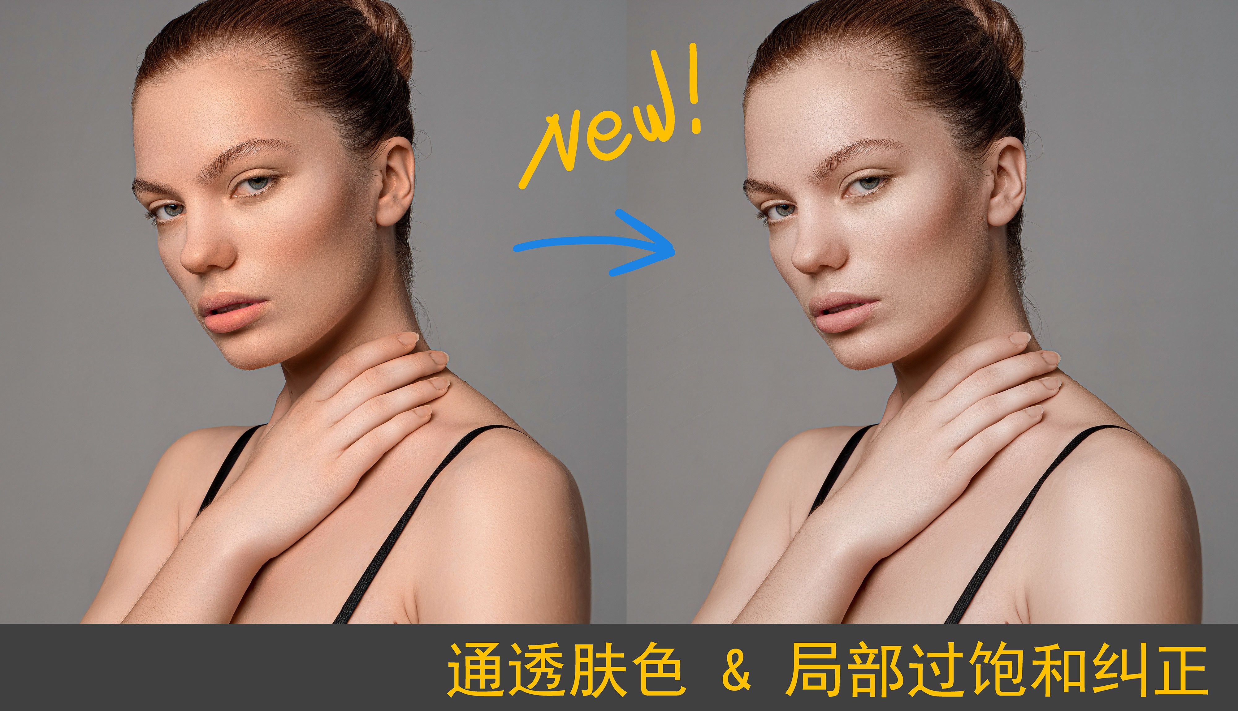 PS插件：2024最新ps一键磨皮自动修图插件retouch4me 13合1 一键安装版不发红不闪退版附教程影楼后期中性灰磨皮滤镜附云逸素材网独家设计动作完美支持PS CC – 2024及以上 APP UI 第8张