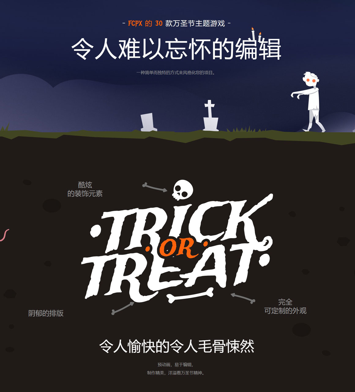 FCPX插件：35组万圣节主题游戏文字标题背景素材包 MotionVFX – mTitle Halloween , 第2张