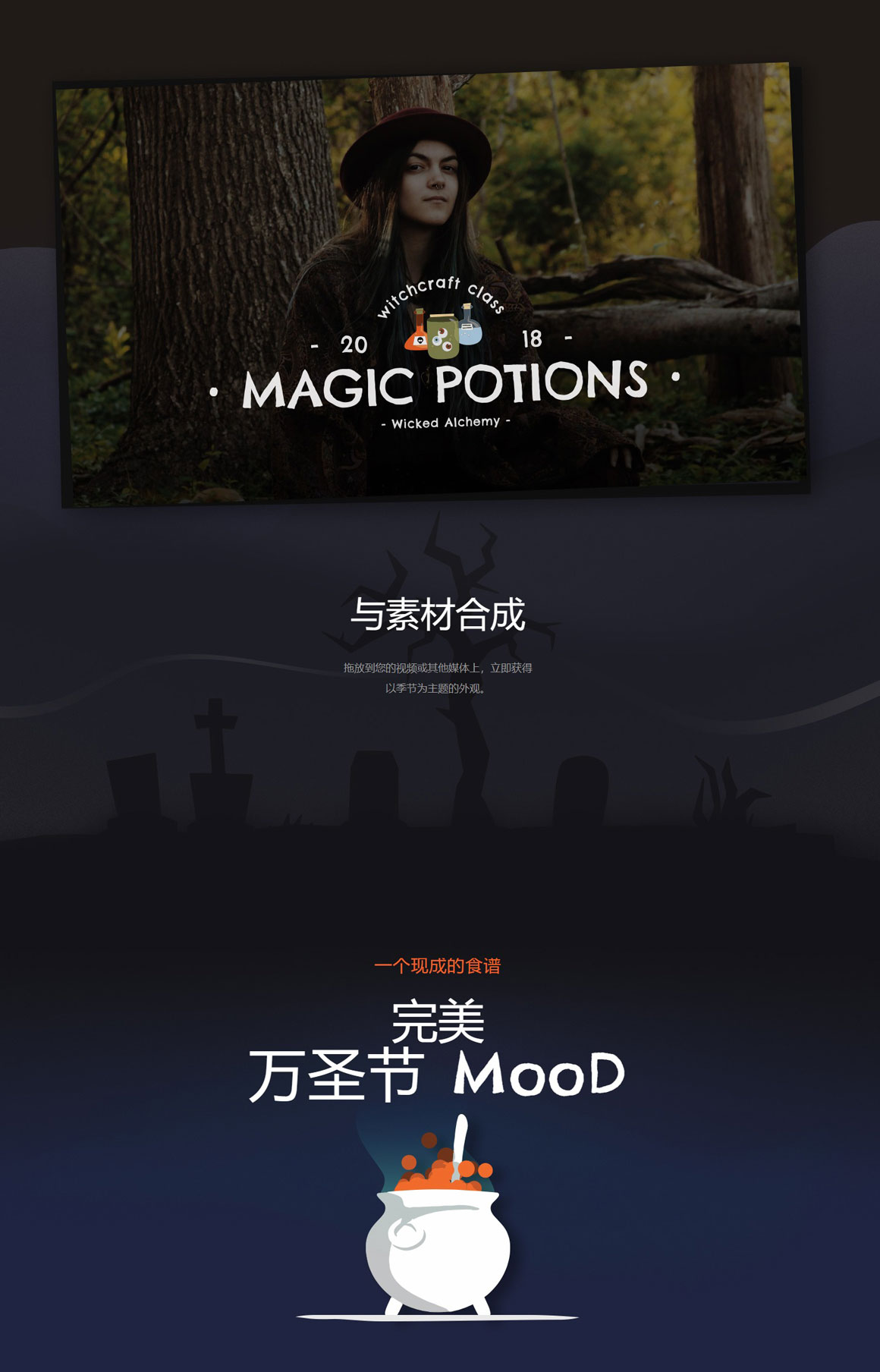 FCPX插件：35组万圣节主题游戏文字标题背景素材包 MotionVFX – mTitle Halloween , 第3张