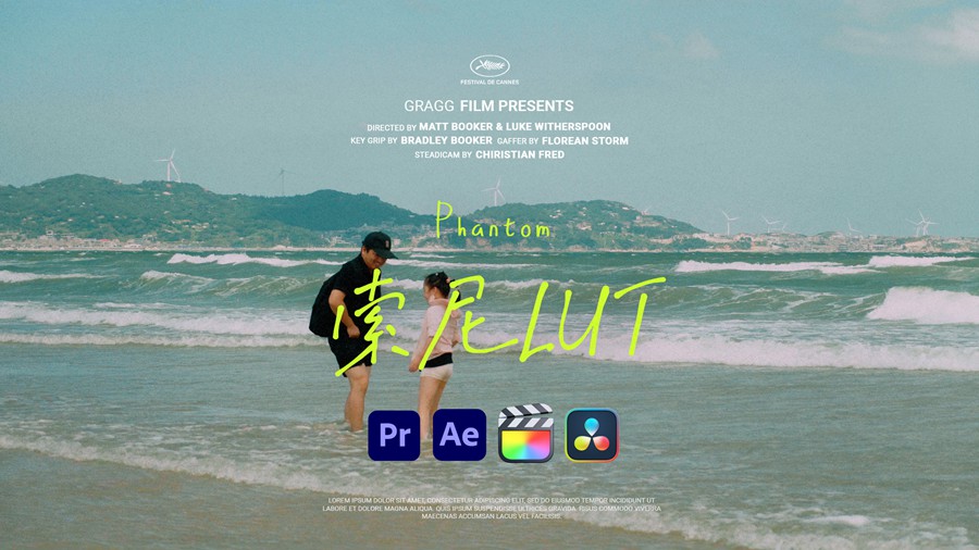 2023.9月 更新 – Phantom LUTs A7s3、FX3 & FX6 & FX9 Film LUTs+Arri LUTs 阿莱风格和胶片风格 插件预设 第1张