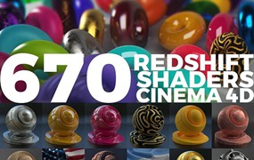 600+必备的高质量C4D Redshift材质合集，lib4d格式