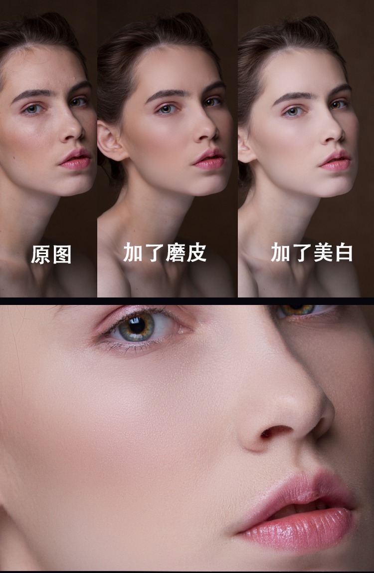 PS&LR插件：高级磨皮插件Imagenomic Portraiture v4.1.0中文版支持Win&Mac所有PS CS – CC 2024版本磨皮美肤调色影楼自动批量磨皮滤镜中文插件附教程 , 第5张