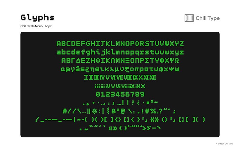 Chill Pixels 像素风英文字体，免费可商用 设计素材 第7张