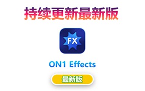 【持续更新】PS插件：功能强大的照片滤镜调色特效软件 ON1 Effects 2023.5（17.5.1.14028）Win/Mac中文版