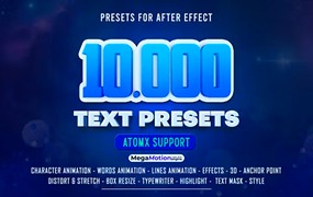 Videohive 10000个文本动画预设AE插件 Text Presets Pack V2