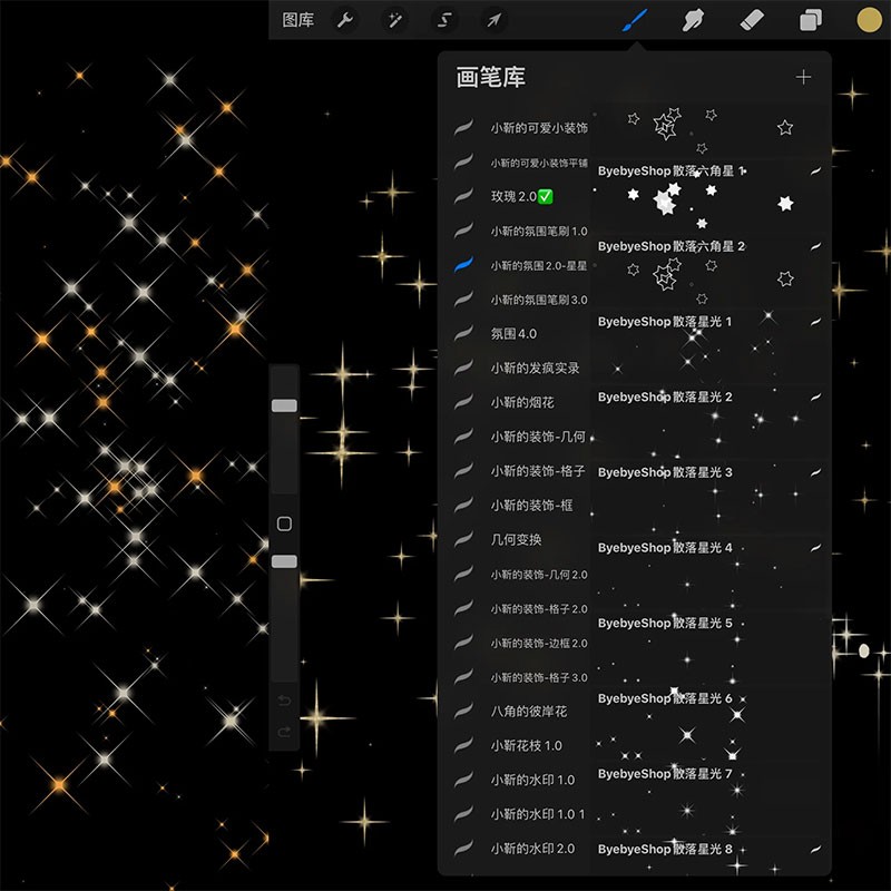 52个漫画星光装饰Procreate笔刷 , 第5张