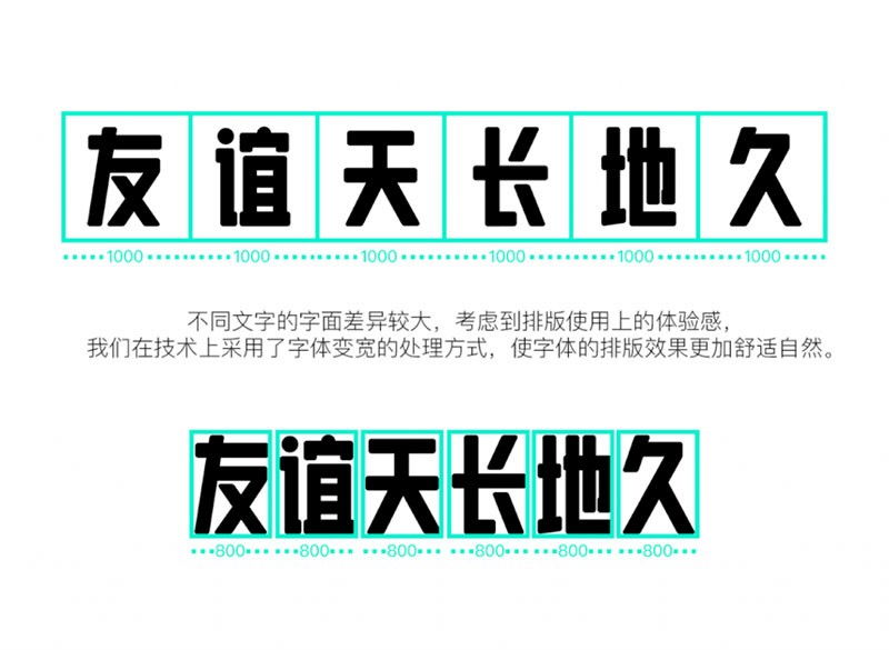 Leefont蒙黑体，免费可商用 设计素材 第4张