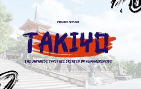 优雅杂志海报徽标设计手写英文字体安装包 Takiyo – Textured Brush