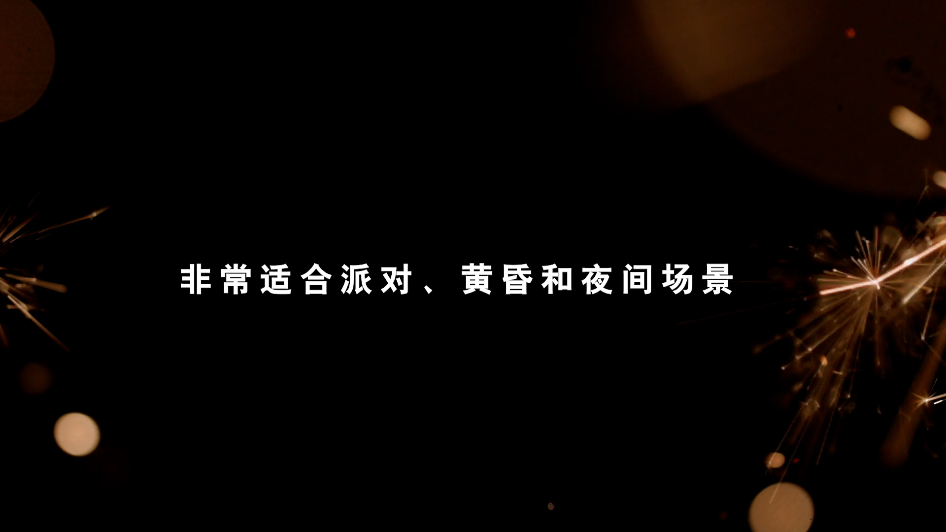 80+烟花镜头光晕金色光芒闪耀波光闪烁温暖氛围极简抽象真实镜头光晕视频效果 , 第7张