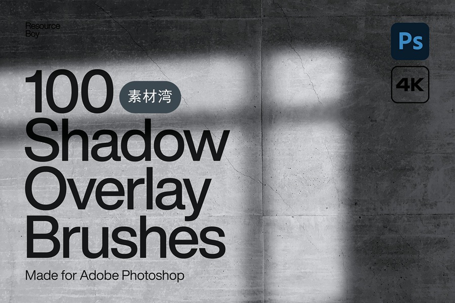 高质量窗户阳光阴影PS叠加层设计素材合集 100 Shadow Overlay Photoshop Brushes 图片素材 第1张