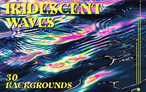 30款全息渐变虹彩波浪水纹4K高清背景图片设计素材 Iridescent Waves Backgrounds