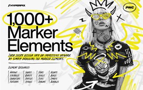 HYPERPIX 1000+趣味潮流手绘手稿嘻哈涂鸦线条表情旋涡符号角色爱心皇冠PNG素材包 1000+PNG Marker Elements