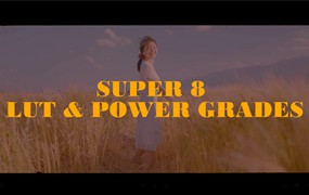 复古电影胶片仿真模拟调色节点+LUT预设包 SUPER 8 LUT & POWER GRADES