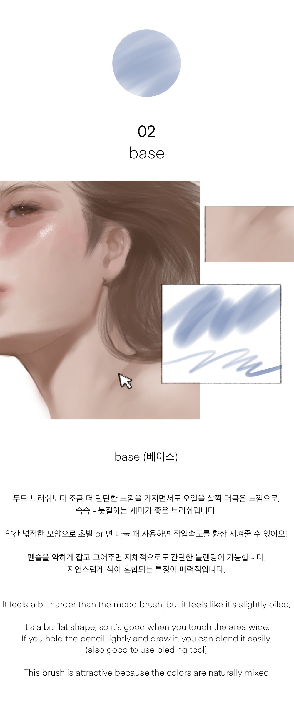 真实眉毛头发数字艺术绘画效果procreate笔刷画笔设计素材 HAEYOON Mini portrait brush set (5) for procreate , 第5张