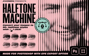 潮流复古黑白半调扭曲像素波点条纹矩阵特效PS动作预设 Halftone Machine Action