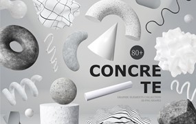 80 个野兽派风格黑白3D几何雕塑设计素材大集合 Concrete Brutal 3D Shapes graphics