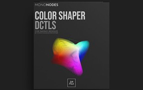 MonoNodes – Color Shaper 高级画面精确化色调范围饱和度/色调/密度调整颜色塑造器达芬奇DCTL插件