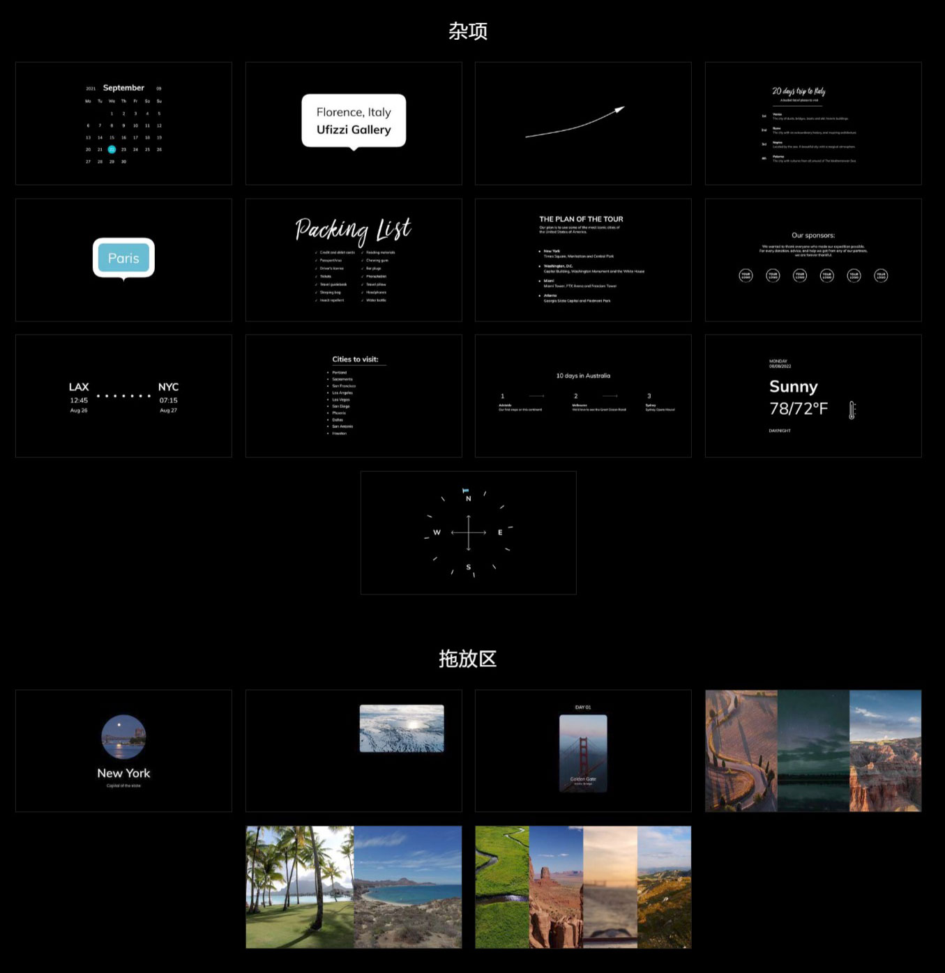 MotionVFX mJourney 88种旅游主题VLOG博主终极旅行视频线路文字标题排版转场编辑工具包FCPX插件 , 第12张