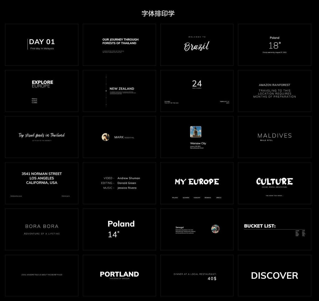 MotionVFX mJourney 88种旅游主题VLOG博主终极旅行视频线路文字标题排版转场编辑工具包FCPX插件 , 第13张