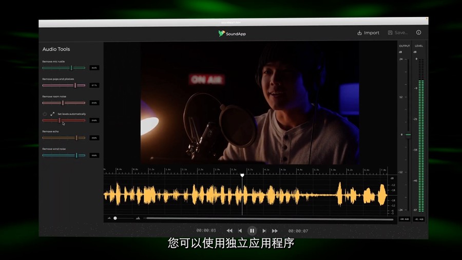 Boris FX 终极音频降噪去杂音回响修复增强PR/AU/AVID/FCPX/达芬奇插件激活版 CrumplePop Pro for Mac/Win v2024.0.12 , 第3张