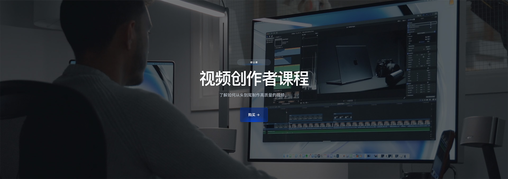 高质量视频创作课程 + 调色LUT + LR预设 Oliur – Video Creator Course , 第2张