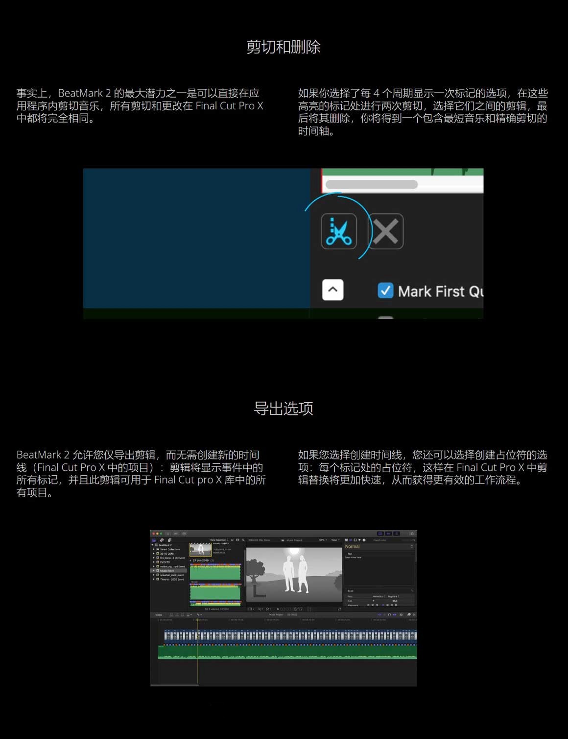 FCPX插件：智能音频音效节拍卡点自动标记工具BeatMark 2 汉化版 支持M1/2/3芯片 , 第8张