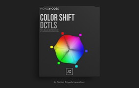 MonoNodes – COLOR SHIFT DCTLS V3 达芬奇DCTL电影胶片模拟色彩转换达芬奇DCTL调色插件COLOR SHIFT Version 3.0